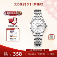 羅西尼（ROSSINI）手表女款 新年禮物商務(wù)日歷鋼帶女士石英表白盤(pán)618574