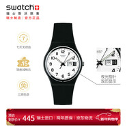 斯沃琪（Swatch）瑞士手表 ONCE AGAIN2.0初高中考試表 新年禮物石英腕表GB743-S26