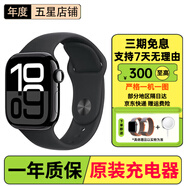 Apple蘋(píng)果 二手智能手表 WatchSeries S9 S10 S11 GPS運動(dòng)/蜂窩版 S10 GPS版 亮黑色 95新41MM-42MM