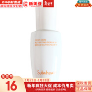 雪花秀套裝滋陰滋盈水乳套盒補水保濕修復滋潤去黃男女士護膚品禮盒韓國 雪花秀潤燥精華8ml