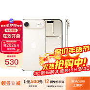 17pro iPhone17air蘋(píng)果17ProMax移動(dòng)聯(lián)通電信全網(wǎng)通5G手機 iPhone Air 淺金色6.5英寸 256GB【公開(kāi)版全網(wǎng)通】