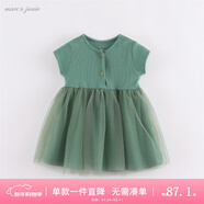 馬克珍妮女童薄款針織網(wǎng)紗連衣裙 寶寶公主裙夏裝新款裙子550866  綠色【220808】 140 建議身高130-140cm