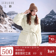 三彩冬款立領(lǐng)連帽羽絨服腰帶中長(cháng)白鵝絨外套寬松簡(jiǎn)約女 奶白 S