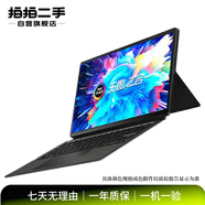 華碩（ASUS）【ROG無(wú)畏系列】無(wú)畏/靈耀 系列 二手筆記本 華碩無(wú)畏16 以質(zhì)檢報告為準 華碩 靈耀 S4000