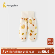 童泰嬰兒棉褲秋冬季夾棉男女寶寶褲子兒童長(cháng)褲居家內衣高腰閉襠褲 卡其 73 cm