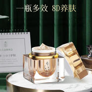 禾真官店旗艦方東京營自377美白淡斑精華液VC護膚品過節(jié)送禮送女友化妝品生 禾真美顏貴婦膏*1盒