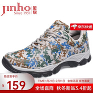 金猴（JINHOU）迷彩軍訓休閑跑步鞋大碼訓練鞋軍迷徒步男鞋QJ2010G 綠色 43碼
