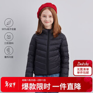 笛莎（DEESHA）童裝女童2025秋冬短款三防輕薄羽絨服外套 黑色 90