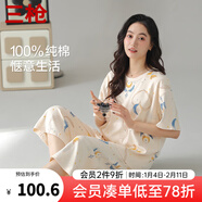 三槍?zhuān)═HREEGUN）睡衣女士森系印花甜美純棉短袖中褲春夏新疆棉透氣可外穿家居服套 杏色-彩墨繪 2XL