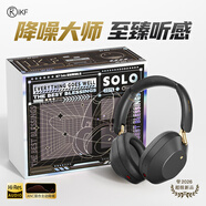 iKF Solo【賽博朋克限定禮盒】頭戴式藍牙耳機金標音質(zhì) -52dB降噪無(wú)線(xiàn)有線(xiàn)無(wú)畏契約電競低延遲 黑金色