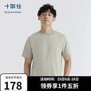 十如仕短袖男女款t恤涼感高端100支紗吸濕速干透氣柔軟春夏通勤休閑 T20 卡其色 XS