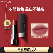 美寶蓮黑魔方口紅 絕色持久唇膏 緞光 888玫瑰豆沙 新年禮物女