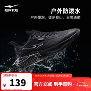 鴻星爾克運動(dòng)鞋男回彈減震跑鞋【流星】革面防潑水防滑跑步鞋 51124303233