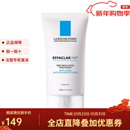 理膚泉 面部護膚系列 美白修復女 清痘凈膚水油平衡保濕乳液40ML