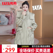 鴨鴨（YAYA）羽絨服女中長(cháng)款2025冬季新款個(gè)性百搭條紋加厚連帽休閑保暖外套HY 灰綠色 L (165)