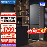 美菱（MeiLing）收納師|402升二門(mén)兩門(mén)雙開(kāi)門(mén)超薄小戶(hù)型大容量窄門(mén)家用冰箱小占地可拼接可換門(mén)風(fēng)冷無(wú)霜補貼電冰箱 【美菱收納師】BCD-402WPCX典雅灰