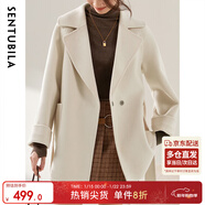 尚都比拉100%羊毛西裝領(lǐng)毛呢大衣女冬季可拆卸腰帶小個(gè)子通勤風(fēng)雙面呢外套