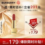 博柏利（BURBERRY）之吻絨霧啞光唇膏#117泰晤士日落紅3.3g 小金磚口紅 新年禮物女