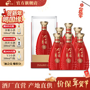 今世緣典藏15紅瓶白酒年貨送禮江蘇 42度 500mL 6瓶 整箱裝