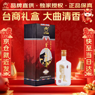 金門(mén)高粱 臺商精選 清香型臺灣白酒 50度600ml 禮盒裝【宴請年貨送禮】