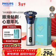飛利浦（PHILIPS）電動(dòng)剃須刀旋風(fēng)3系PRO刮胡刀 風(fēng)馳切剃6D浮動(dòng)刀頭 生日禮物送男生男友老公父親