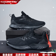 阿迪達斯（adidas）新年禮物男鞋阿爾法二代小椰子三葉草三代女鞋秋冬運動(dòng)休閑跑步鞋 小椰子全黑 AQ0573 41