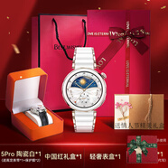 華為【情人節禮物】原裝手表WATCH GT5 Pro智能運動(dòng)手表運動(dòng)情緒健康助手長(cháng)續航藍牙通話(huà)女友情人節 華為GT5 Pro 中國紅禮盒【陶瓷白】42mm