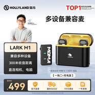 猛瑪LARK M1無(wú)線(xiàn)麥領(lǐng)夾克風(fēng) 直播降噪收音麥 猛犸m1麥克風(fēng)一拖二手機相機設備戶(hù)外采訪(fǎng)拍攝話(huà)筒收音器