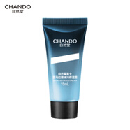 自然堂（CHANDO）男士冰川露 補水保濕乳霜潤膚露水潤護膚品新年禮物送男友 體驗裝|新版冰川露 15ml