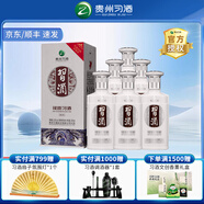 習酒銀質(zhì) 53度500ml*6瓶 整箱裝白酒 口感醬香型 53度 500mL 6瓶