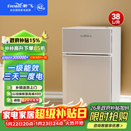 新飛（Frestec）小冰箱 冰箱小型雙開(kāi)門(mén) 迷你雙門(mén)家用宿舍租房冷藏冷凍電冰箱節能省電 38L銀【日銷(xiāo)過(guò)百+租房必備】升級款