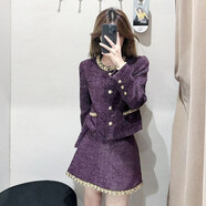 小紅書(shū)爆款富家女紫色小香套裝運動(dòng)上衣a字裙高端小裙兩件套春季 紫色外套+半裙 S