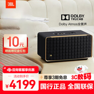 JBL音樂(lè )世家500/300藍牙音箱A500居家藝術(shù)電腦桌面音響家用杜比全景聲WIFI無(wú)損音質(zhì)低音炮生日禮物 音樂(lè )世家500【杜比全景音 】