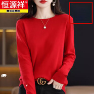 恒源祥羊毛衫針織大碼寬松圓領(lǐng)短款打底衫秋冬新款寬松百搭針織衫毛衣女 大紅色 XL (115-130斤)