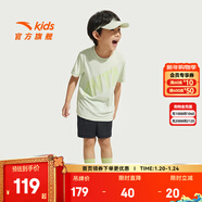安踏兒童兩件套夏季童裝套裝新款T恤+褲子中大童短袖短褲寬松運動(dòng)褲 【男童】淺玉色/基礎黑7712-3 120