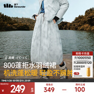 蕉下半身羽絨裙女秋冬輕薄蓬松顯瘦百搭中長(cháng)款裙子HD17624 山巖幻境 XL 170/76A