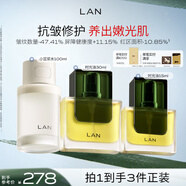蘭（LAN）蘭時(shí)光油3.0Pro小豆漿精粹水精華油抗皺保濕修護以油養膚套裝禮物