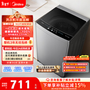 美的（Midea）隨心洗 波輪洗衣機全自動(dòng)家用 9公斤 專(zhuān)利免清洗 健康除螨 MB90V33B 以舊換新 國家補貼 京東自營(yíng)