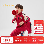 巴拉巴拉童裝兒童套裝男童女童長(cháng)袖春秋季2025寶寶撞色針織潮208125104203