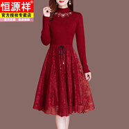 恒源祥高端品牌高端氣質(zhì)紅色連衣裙時(shí)尚修身顯瘦長(cháng)款毛衣女蕾絲打底衫 酒紅色 XL