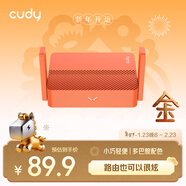 CUDY AC1200迷你路由器輕NAS USB充電寶供電 家用 宿舍 寢室 便攜 隨行 APP控制 TR1200