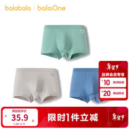 巴拉巴拉童裝寶寶內褲平角棉兒童短褲四角2026新款男童親膚三條裝柔軟舒適