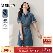 尚都比拉襯衫領(lǐng)復古牛仔連衣裙女夏季顯瘦百搭氣質(zhì)中長(cháng)裙收腰裙子