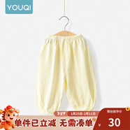 優(yōu)奇寶寶防蚊褲純棉紗布夏季薄款男兒童女燈籠褲嬰兒衣服褲子童大pp褲 防蚊褲【夏季】杏黃 90