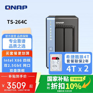 威聯(lián)通（QNAP）TS-264C 宇宙魔方2盤(pán)位8G內存8T四核心處理器網(wǎng)絡(luò )存儲服務(wù)器內置雙M.2 NAS手機擴容（含硬盤(pán)4T*2）