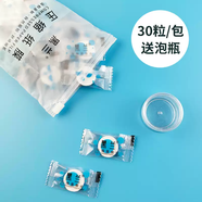 黑蘭黑蘭蠶絲壓縮面膜紙帶眼簾干紙膜IY鬼臉面膜紙濕敷水療壓縮面膜 送泡瓶30粒壓縮面膜