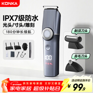 康佳多功能理發(fā)器剃須剃毛鼻毛修剪三合一鬢角雕刻油頭電動(dòng)理發(fā)剃須刀電推剪家用自理發(fā)器理發(fā)剪鼻毛剪