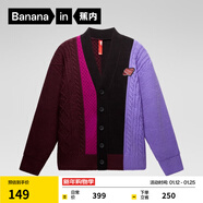 蕉內（Bananain）紅色計劃男女同款套頭毛衣針織衫含羊毛拼接圓領(lǐng)新年秋冬季 【開(kāi)衫毛衣】深紫紅暮山紫拼接 L
