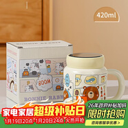 貝瑟斯陶瓷馬克杯咖啡杯情侶杯貓貓創(chuàng  )意伴手禮禮物早餐杯泡茶帶蓋水杯子