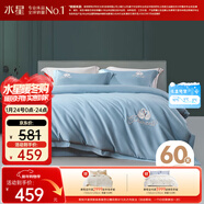 水星家紡四件套床上60支長(cháng)絨棉純棉100%全棉絲滑被套床笠雙人輕奢高級1.5m床天鵝家居館